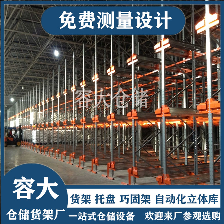 穿梭貨架廠家